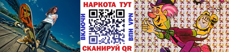 Сколько стоит Яранск NBOMe Марихуана Меф мяу мяу ГАШ Альфа ПВП