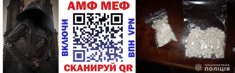 Амфетамин VHQ  купить наркотики сайты  Яранск 