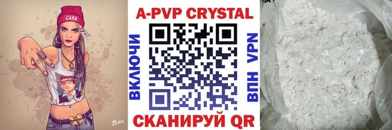 А ПВП СК КРИС  Яранск 