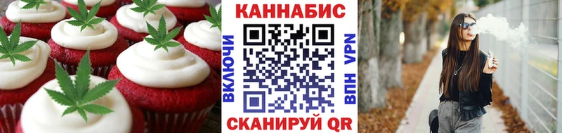 Еда ТГК конопля  наркота  Яранск 