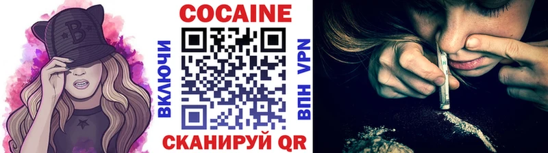 цена наркотик  Яранск  Cocaine 98% 
