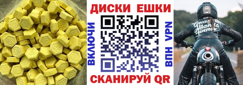 OMG зеркало  Яранск  Экстази mix 