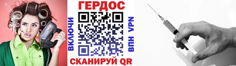 купить закладку  Яранск  ГЕРОИН герыч 