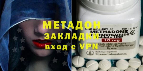гашик Сатка