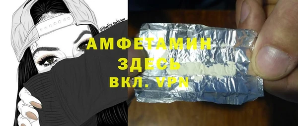 первитин Рославль