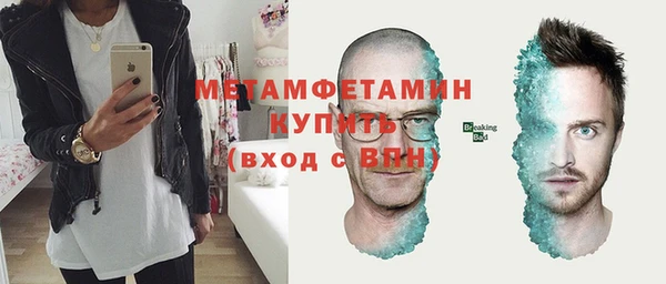 герыч Железногорск-Илимский