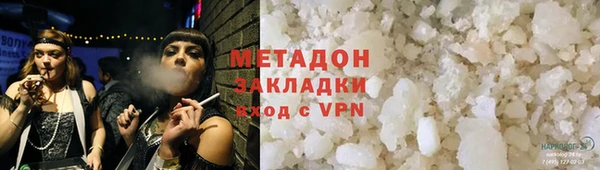 первитин Рославль