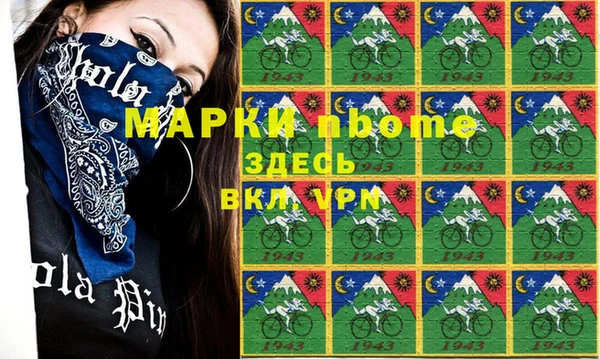 прущая мука Саяногорск