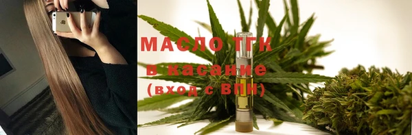 первитин Рославль