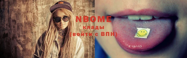 мефедрон мука Богданович