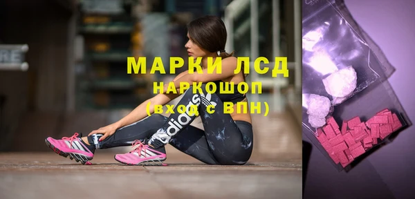 прущая мука Саяногорск