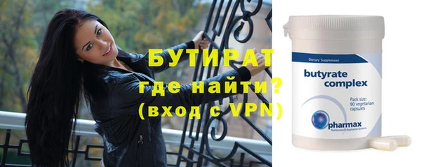 гашик Сатка