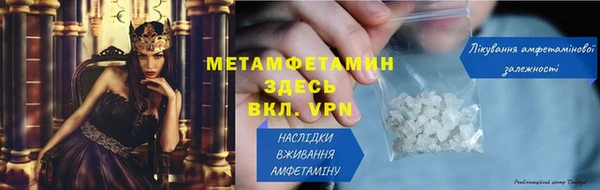 прущая мука Саяногорск