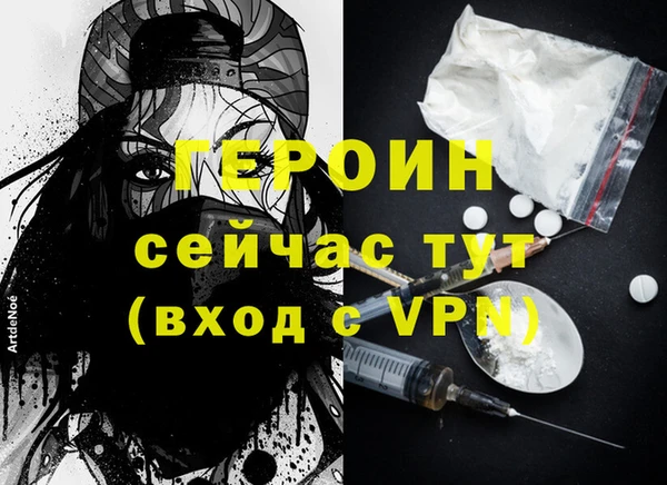 первитин Рославль