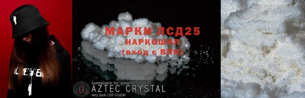 прущая мука Россошь