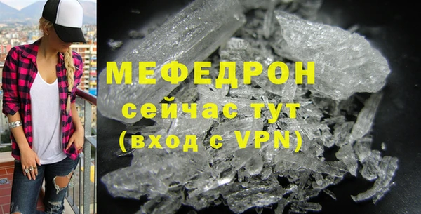 ALPHA-PVP Богородск
