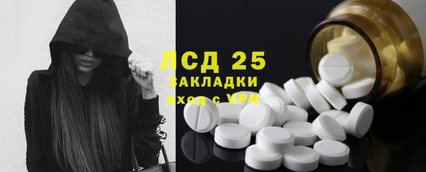 прущая мука Саяногорск