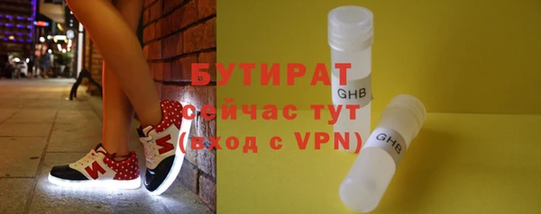 прущая мука Россошь
