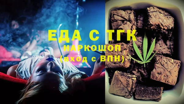 прущая мука Саяногорск