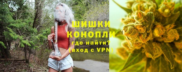 первитин Рославль
