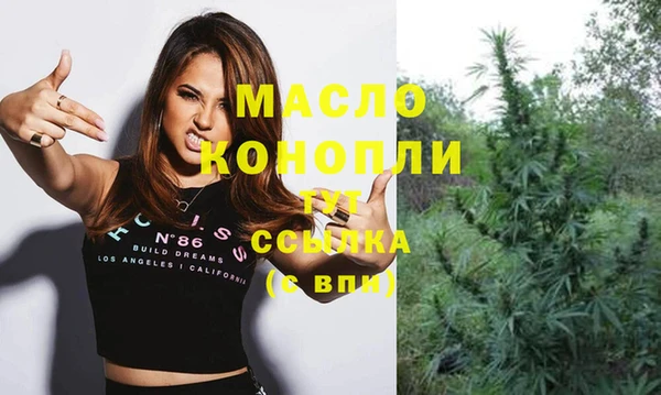 прущая мука Саяногорск
