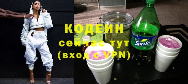 первитин Рославль