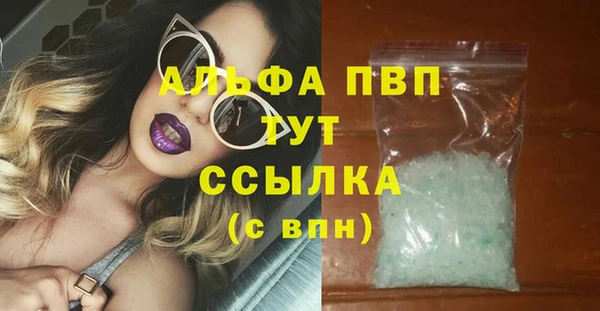 первитин Рославль