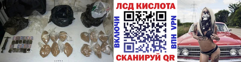 LSD-25 экстази кислота  наркошоп  Яранск 