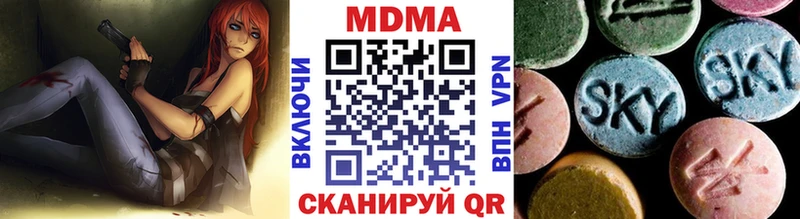 МДМА Molly  Яранск 