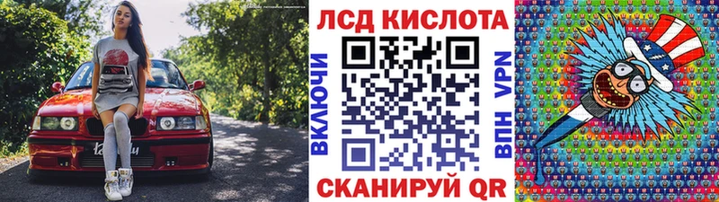 магазин    Яранск  Марки NBOMe 1500мкг 
